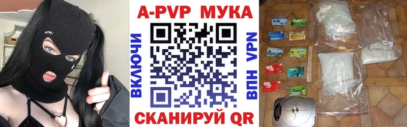 хочу   Черногорск  Alpha-PVP крисы CK 