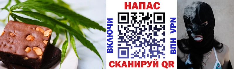площадка телеграм  Черногорск  Cannafood марихуана 