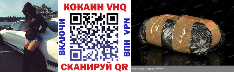 Cocaine Боливия  цена наркотик  Черногорск 