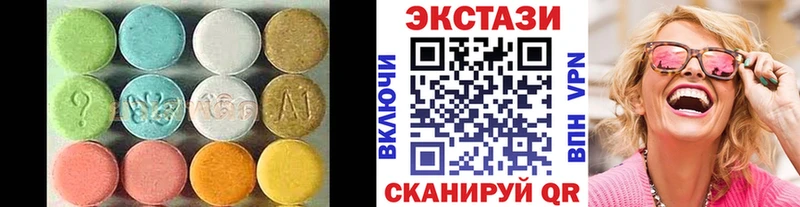 гидра tor Черногорск Экстази 250 мг