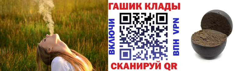 ГАШ Cannabis  купить   Черногорск 