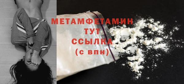 кристаллы Нефтегорск