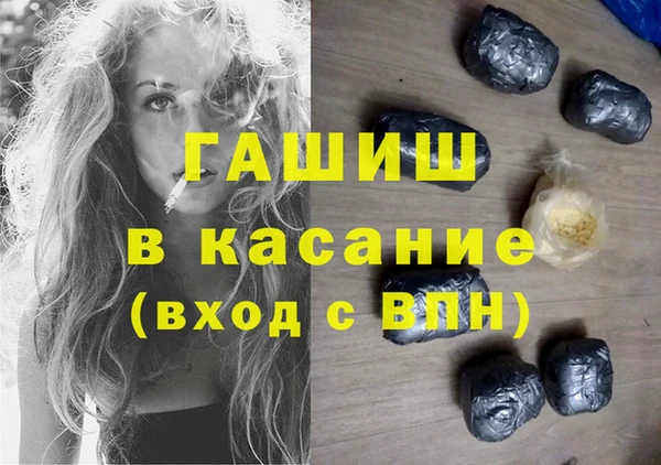 кристаллы Нефтегорск