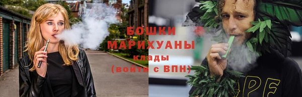 метамфетамин Нефтекумск