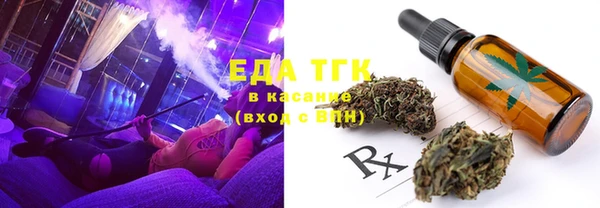 кристаллы Нефтегорск