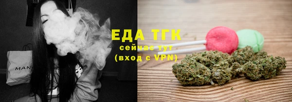 метамфетамин Нефтекумск