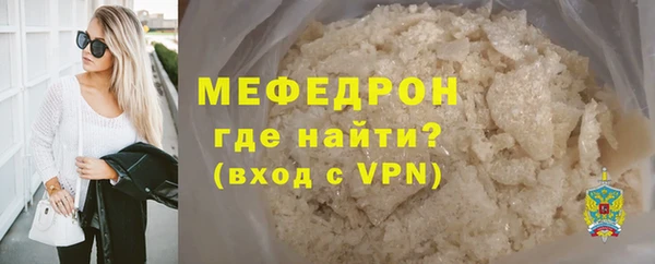 кристаллы Нефтегорск