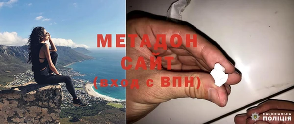 кристаллы Нефтегорск