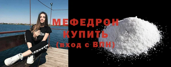 метамфетамин Нефтекумск