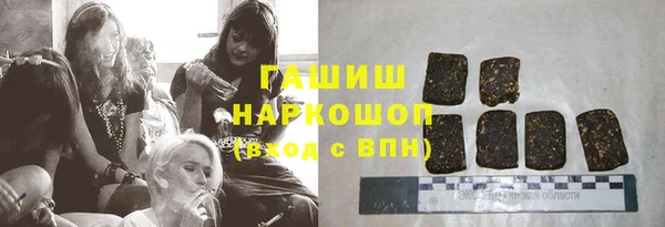 метамфетамин Нефтекумск