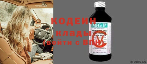 метамфетамин Нефтекумск