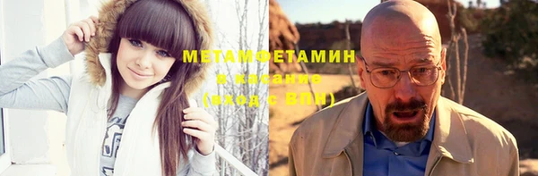 кристаллы Нефтегорск