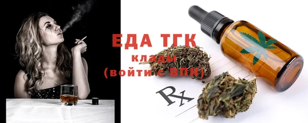 кристаллы Нефтегорск