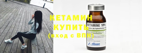 кристаллы Нефтегорск
