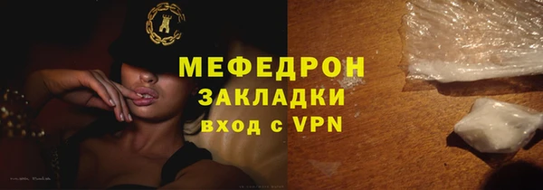 метамфетамин Нефтекумск