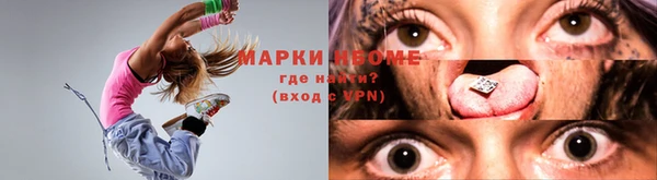 кристаллы Нефтегорск