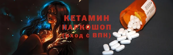 метамфетамин Нефтекумск
