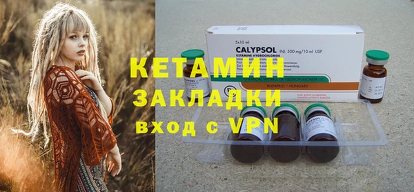 кристаллы Нефтегорск
