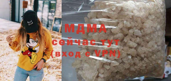 метамфетамин Нефтекумск