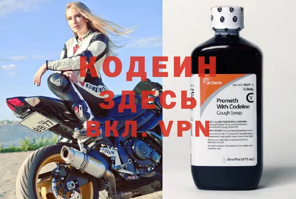 метамфетамин Нефтекумск