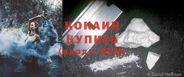 кокаин перу Нея