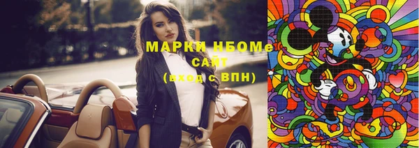метамфетамин Нефтекумск