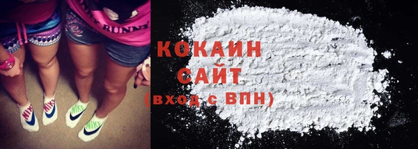 метамфетамин Нефтекумск