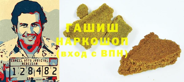 каннабис Дегтярск