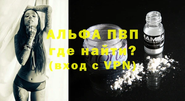 метамфетамин Нефтекумск