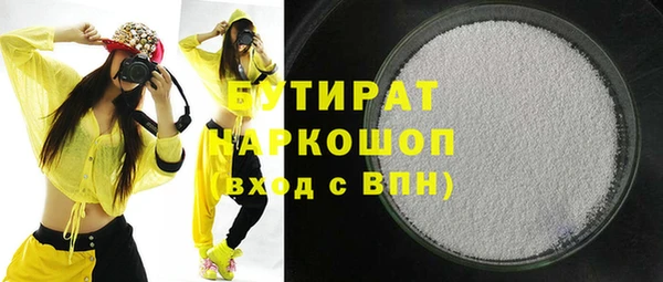 кристаллы Нефтегорск