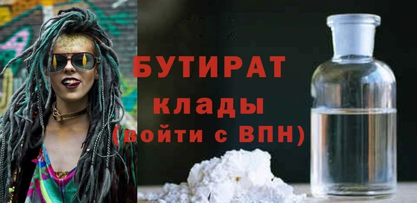 кристаллы Нефтегорск