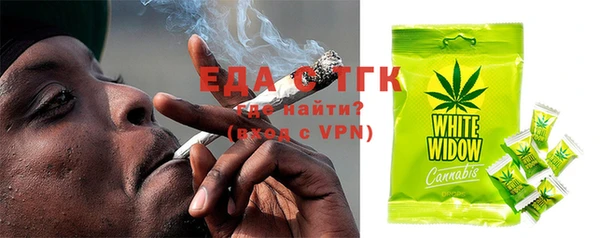 кристаллы Нефтегорск
