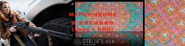 метамфетамин Нефтекумск