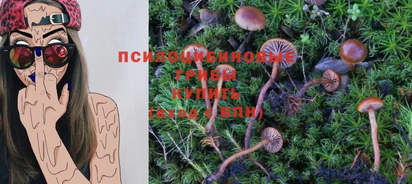 метамфетамин Нефтекумск
