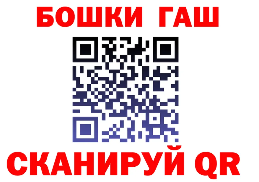 ГАШ Premium ТОР сайты даркнета MEGA Черногорск