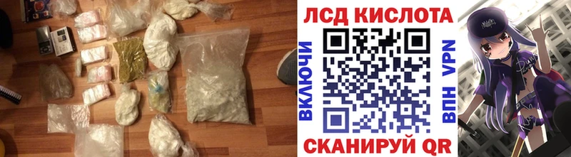 omg рабочий сайт  Черногорск  LSD-25 экстази кислота  закладки 