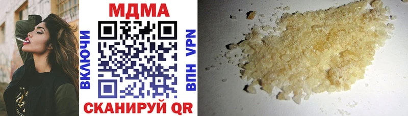 МДМА VHQ  Черногорск 