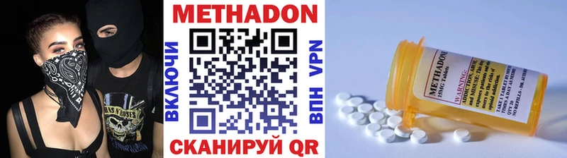 Метадон белоснежный  Черногорск 