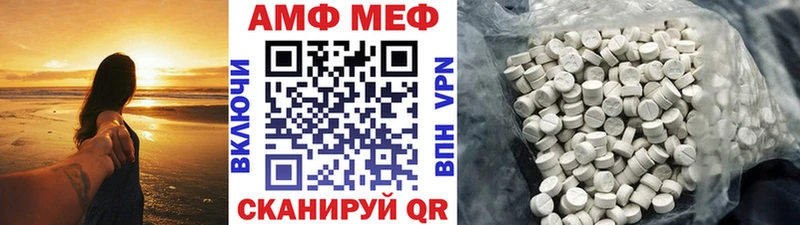 Метамфетамин Декстрометамфетамин 99.9%  Черногорск 