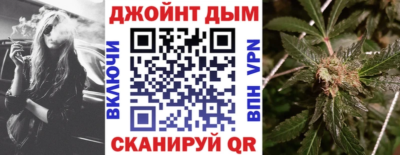 Каннабис THC 21%  Черногорск 